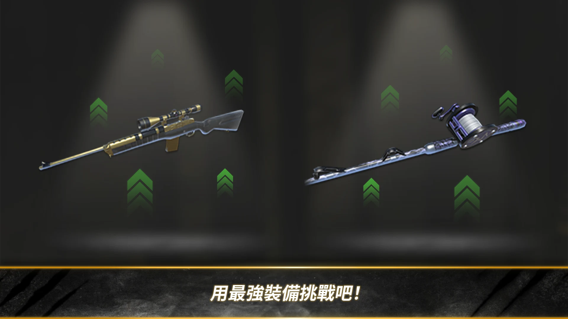 汉特与胡克: 先锋 截图 4