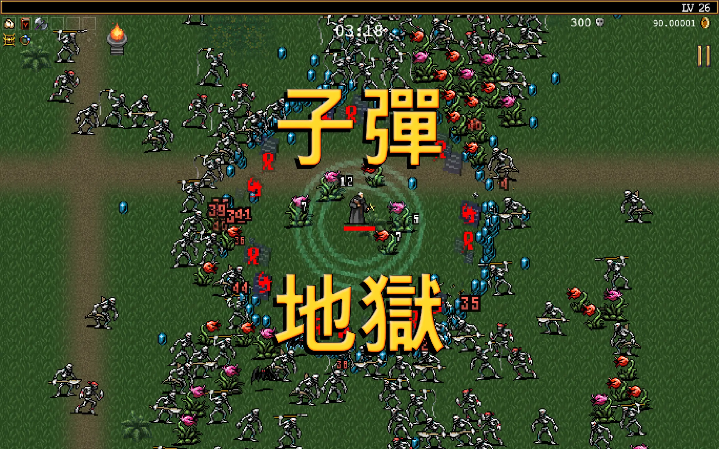 Vampire Survivors 截图 7