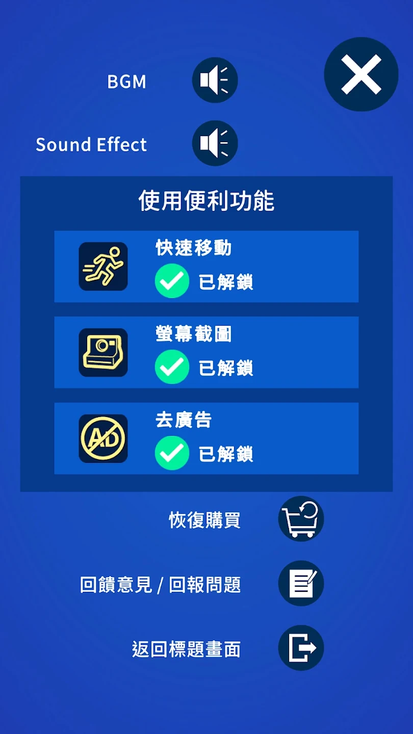 逃脱游戏 从巷弄中逃出 截图 5
