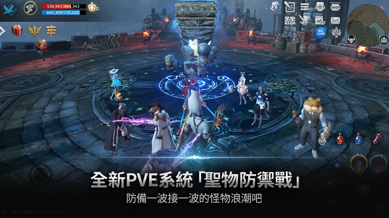 天堂2：革命 截图 5
