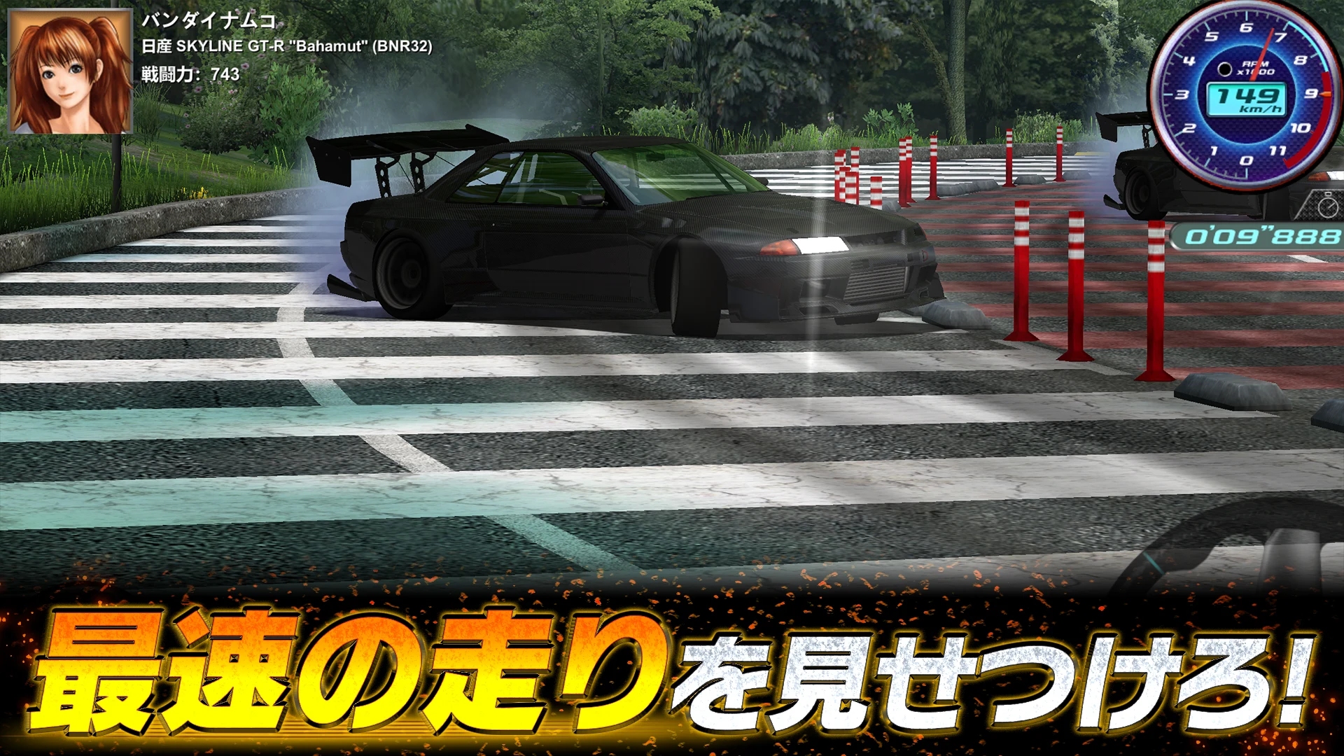 ドリフトスピリッツ 截图 4