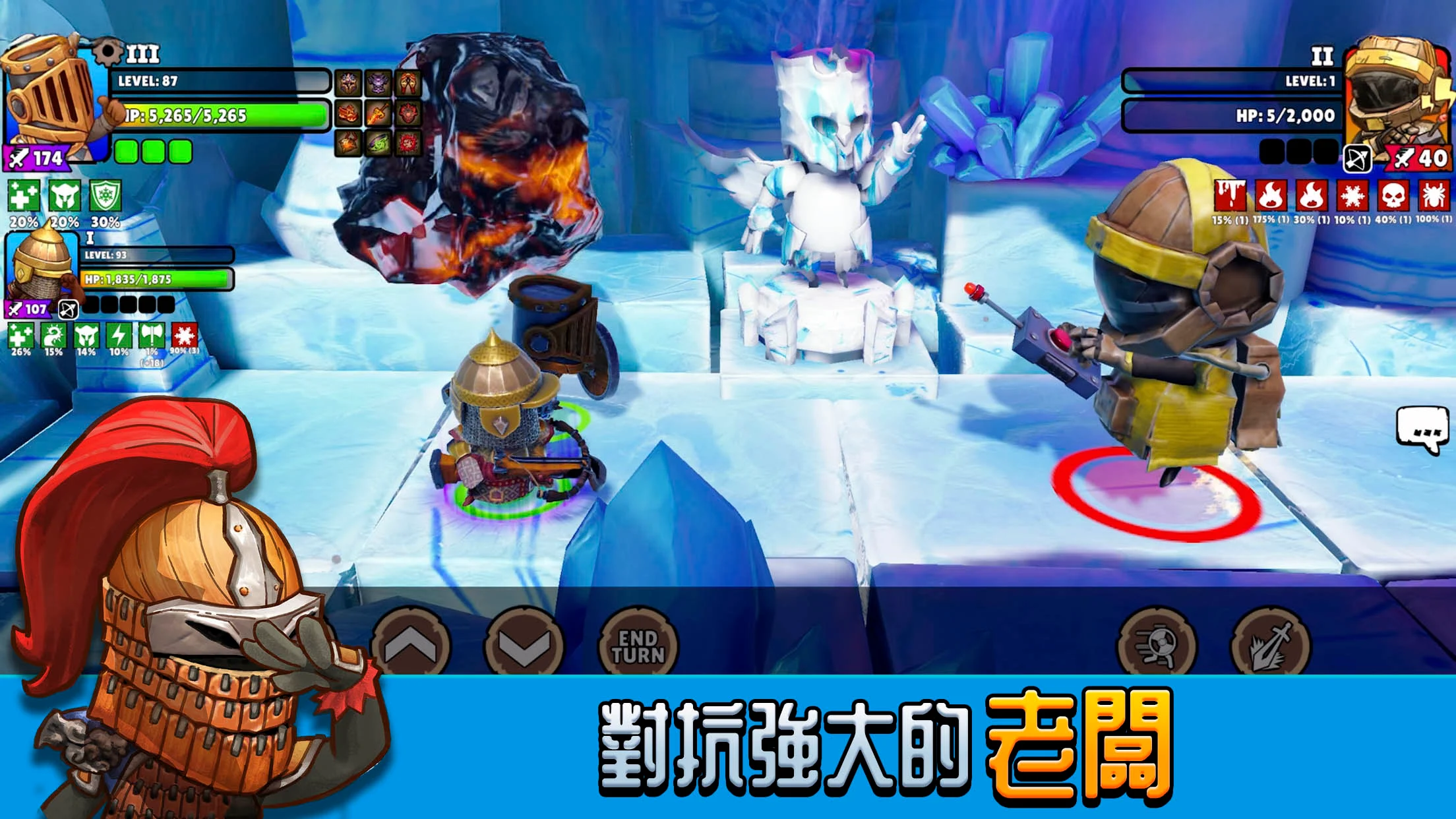 Big Helmets: Heroes of Destiny 截图 3