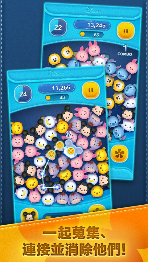 LINE: Disney Tsum Tsum 截图 2