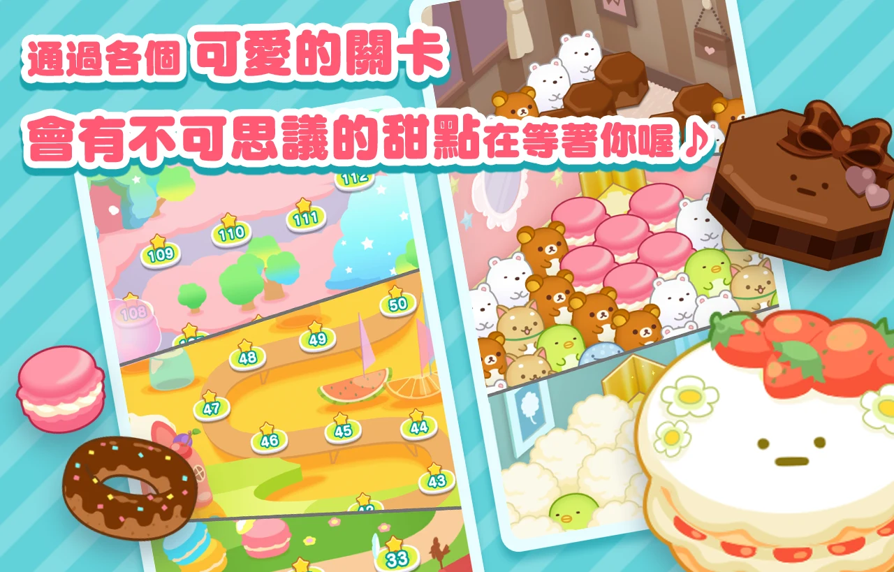 SUMI SUMI : Matching Puzzle 截图 12