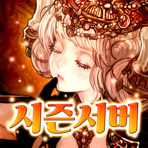 트리 오브 세이비어M 图标