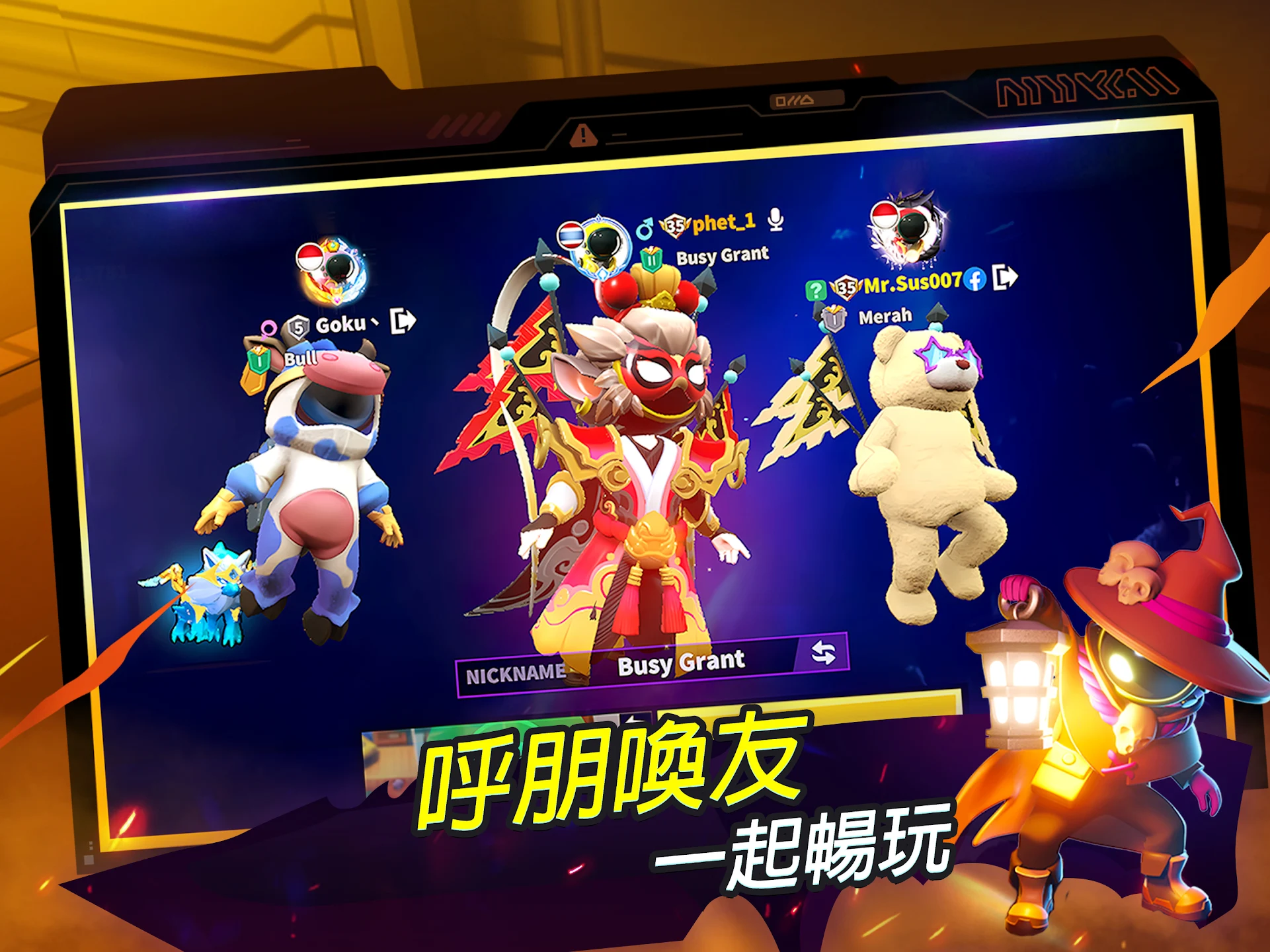 Super Sus 截图 12