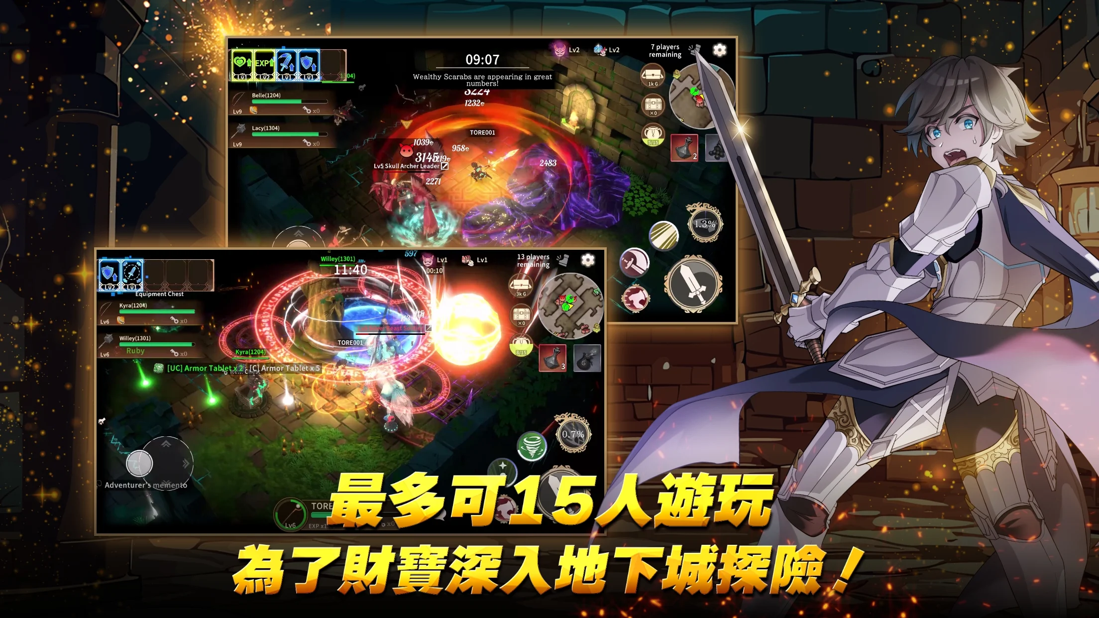 TOREROWA 截图 2