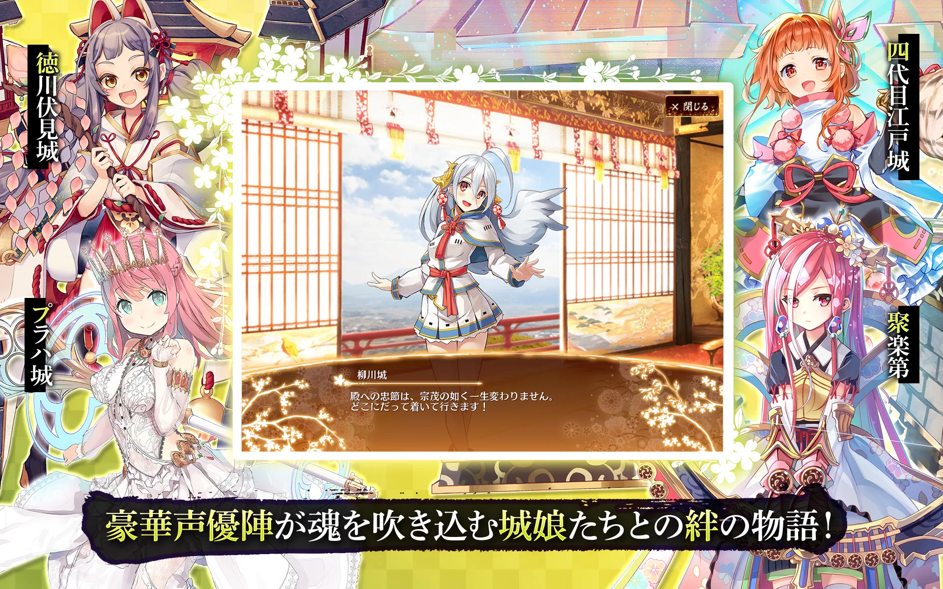 御城プロジェクト:RE 截图 11
