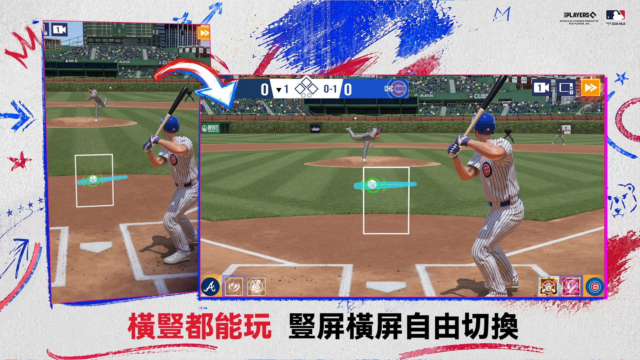 MLB CLUTCH HIT BASEBALL 25 截图 2