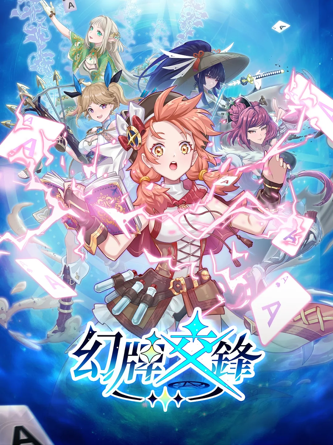 幻牌交锋 截图 7