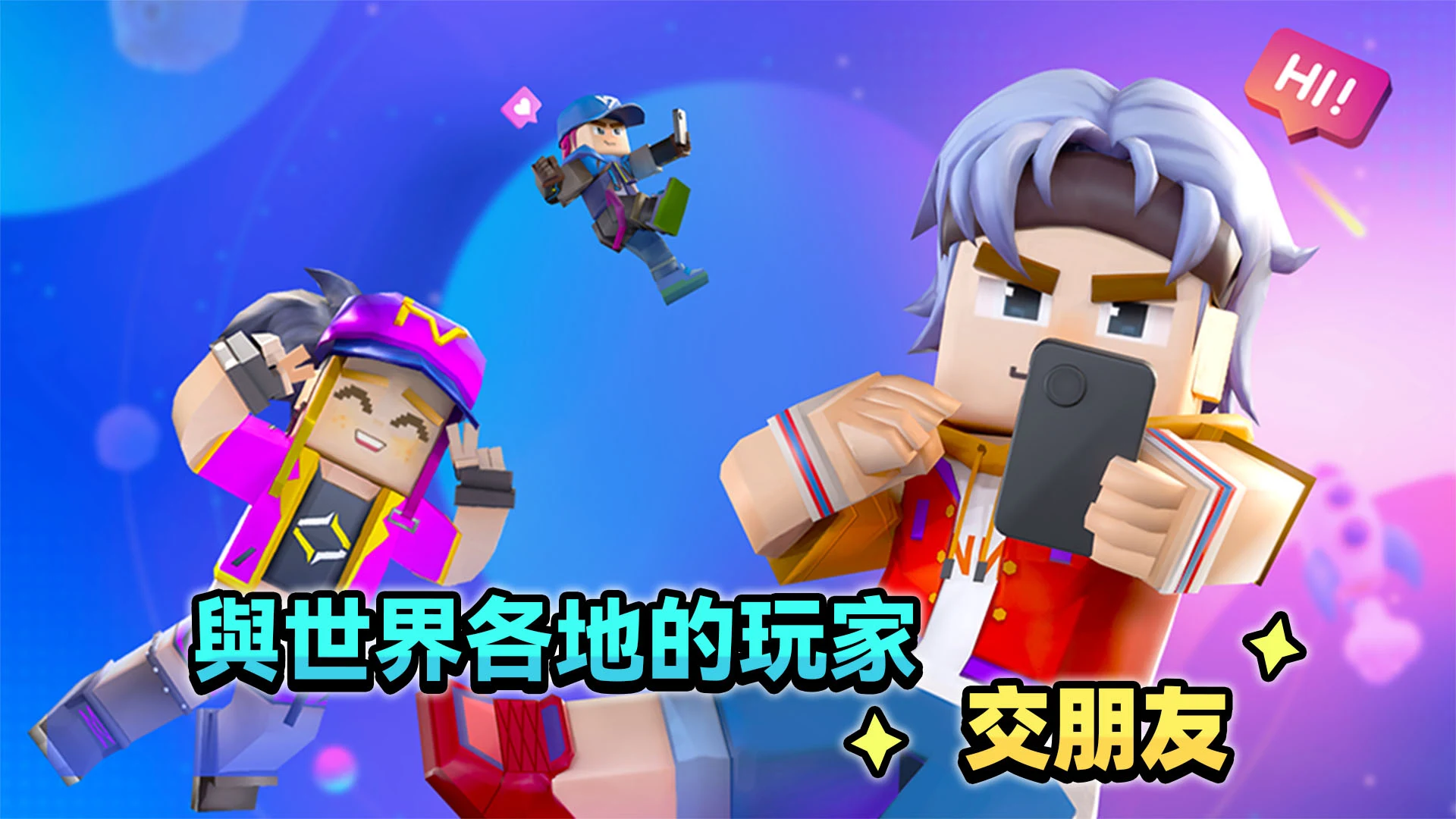 Blockman Go 截图 10