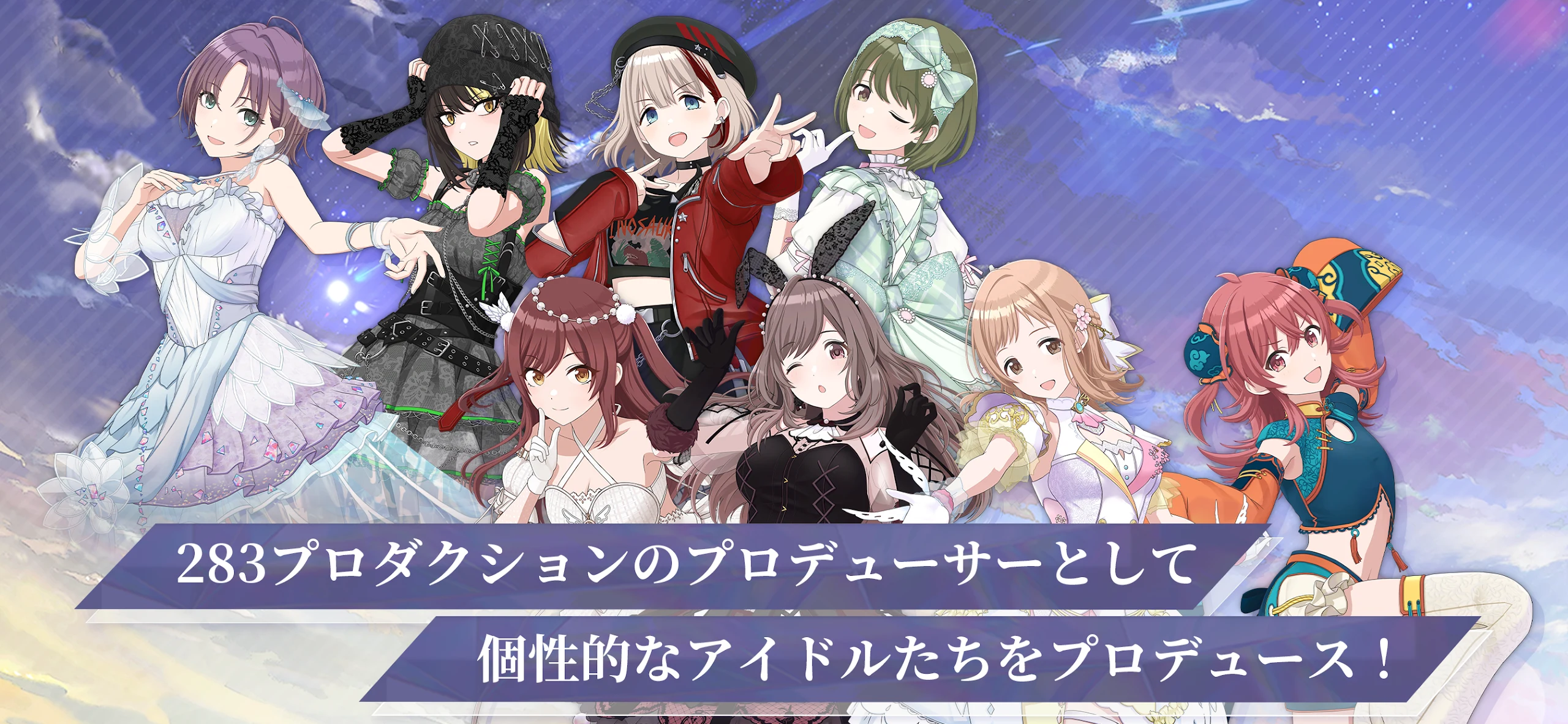 アイドルマスターシャイニーカラーズ SongforPrism 截图 2
