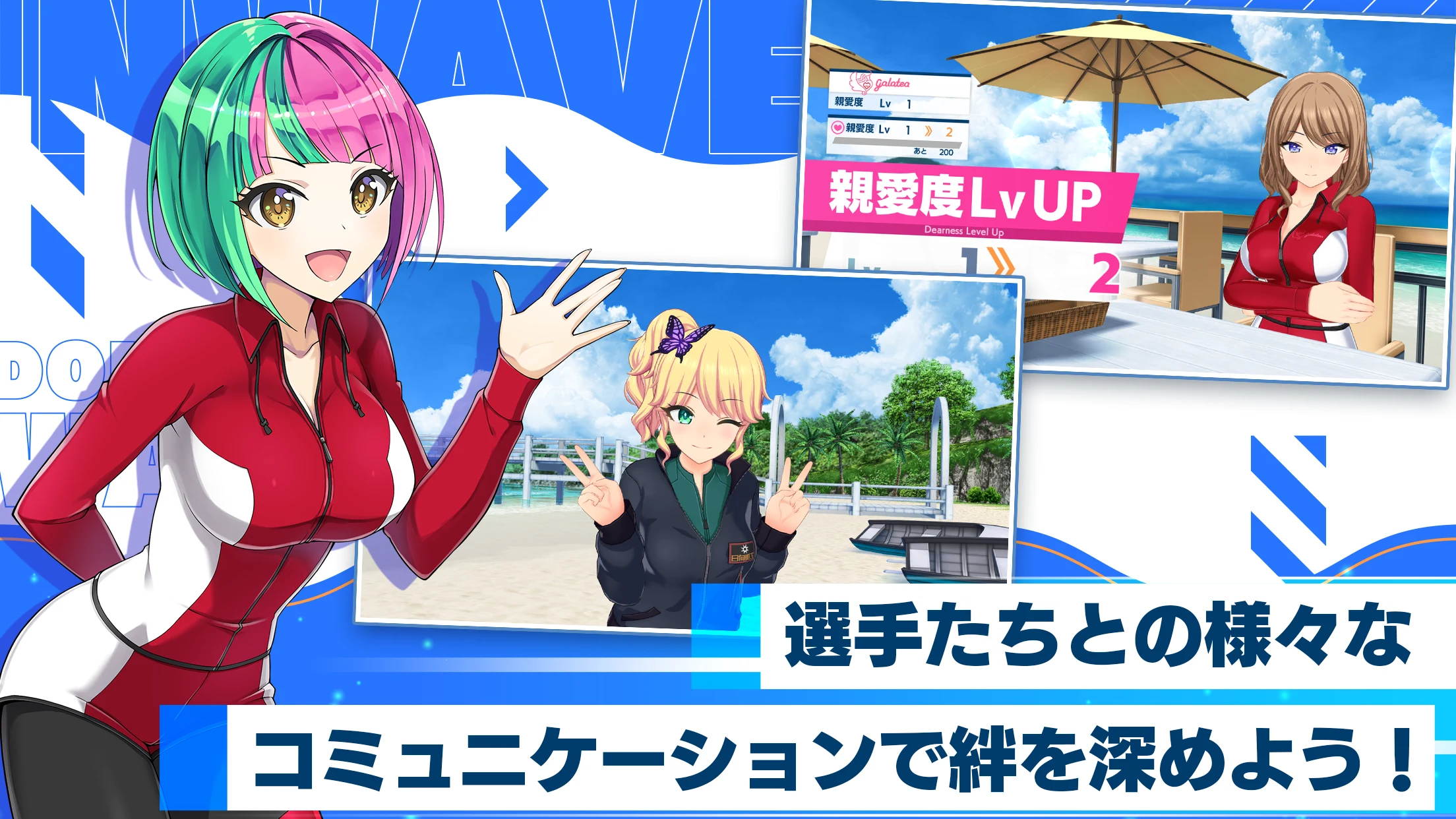 ドルフィンウェーブ（ドルウェブ） 截图 3