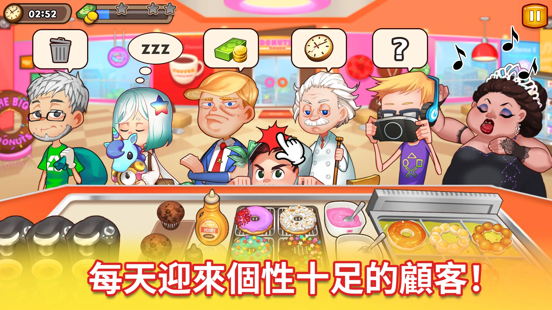 烹饪冒险 - 餐厅模拟经营游戏 截图 4