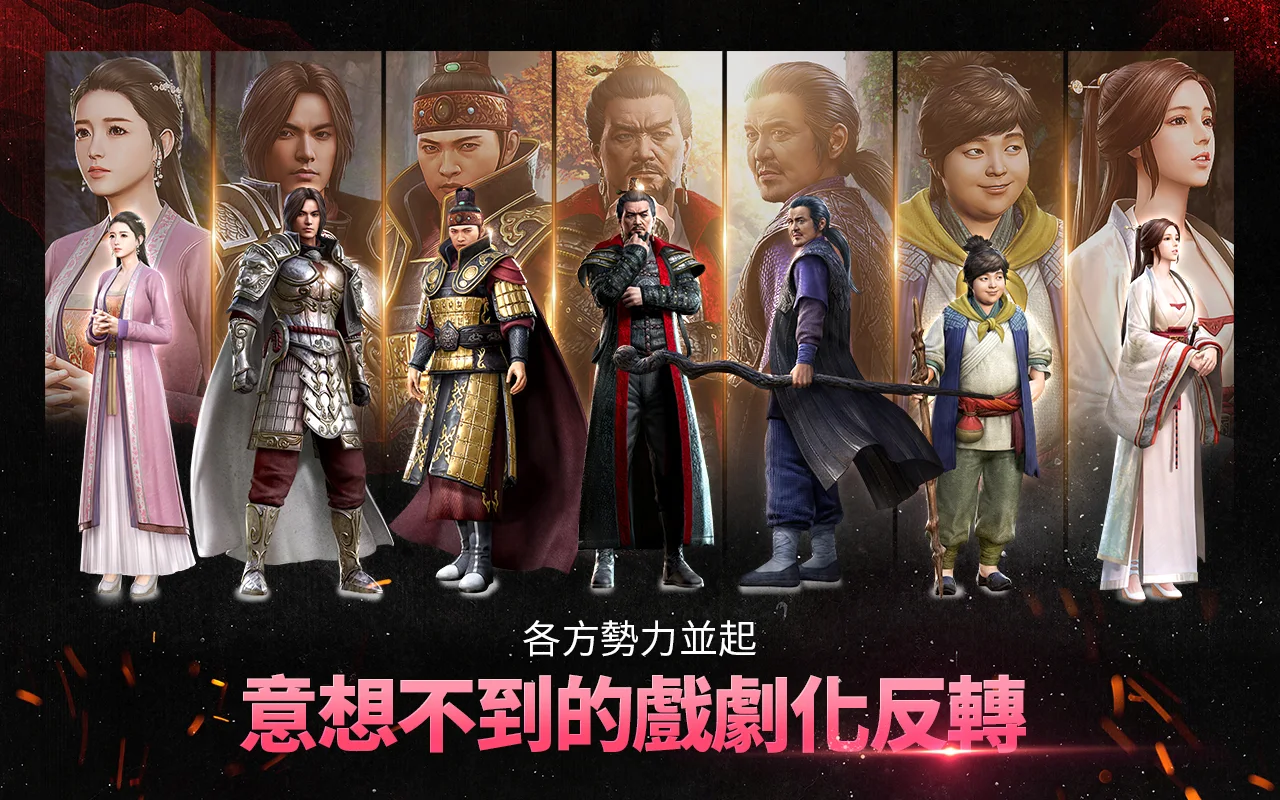 MIR4 截图 10