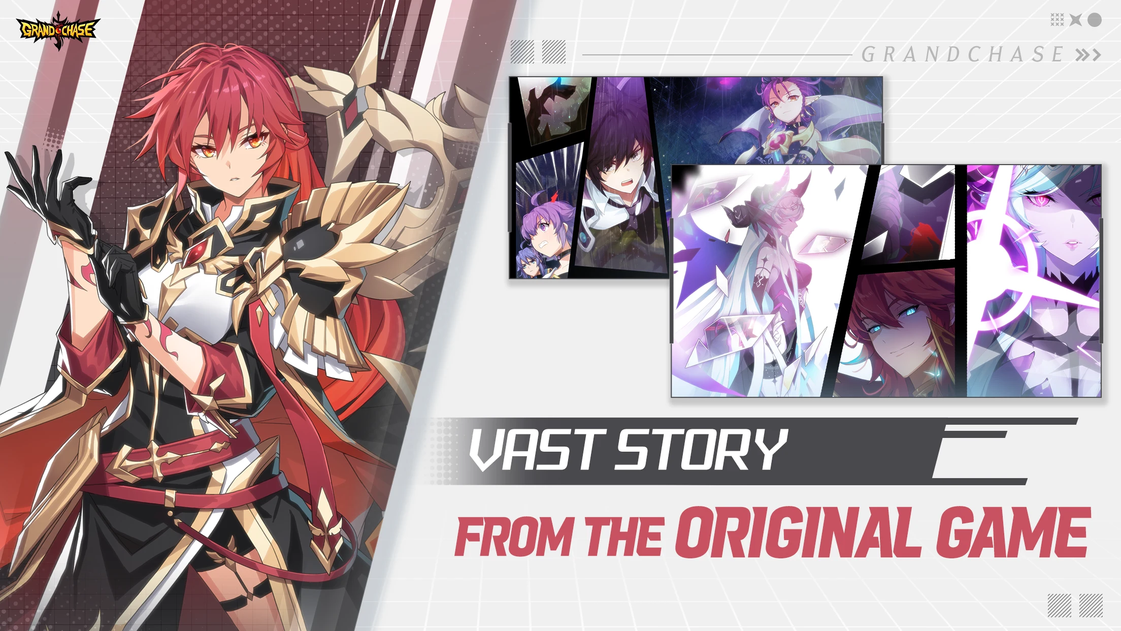 GrandChase 截图 1