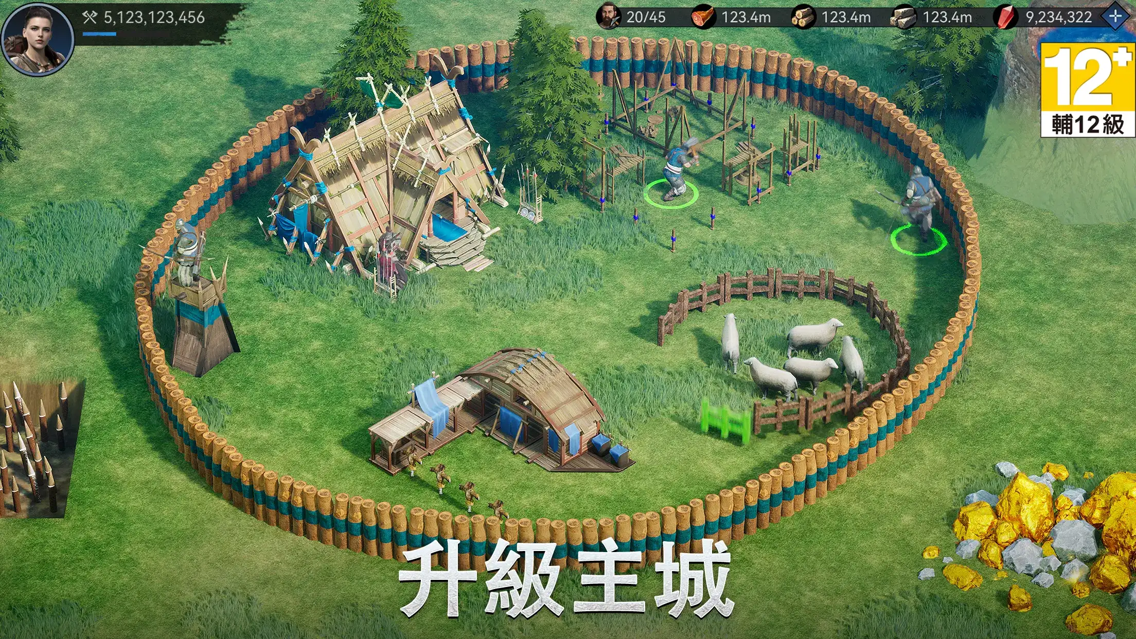 维京崛起 (Viking Rise) 截图 2