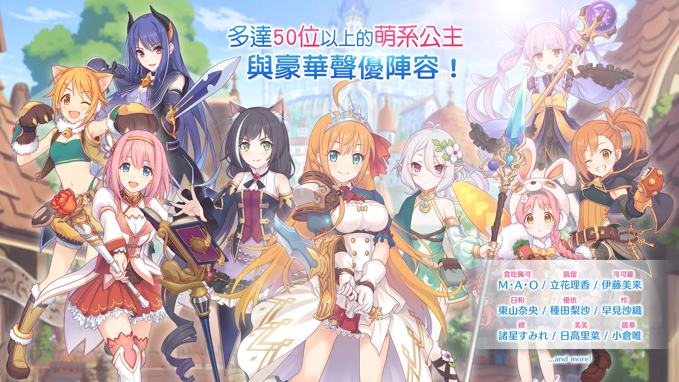 超异域公主连结！Re:Dive 截图 4
