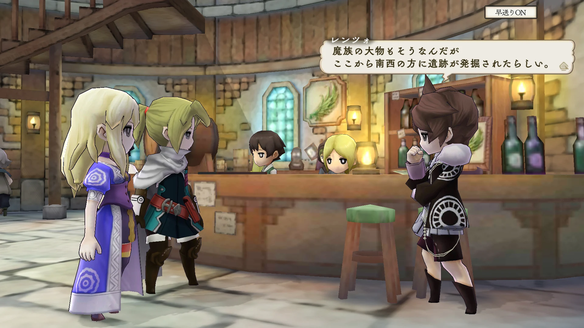 アライアンス・アライブ HDリマスター　RPG 截图 1