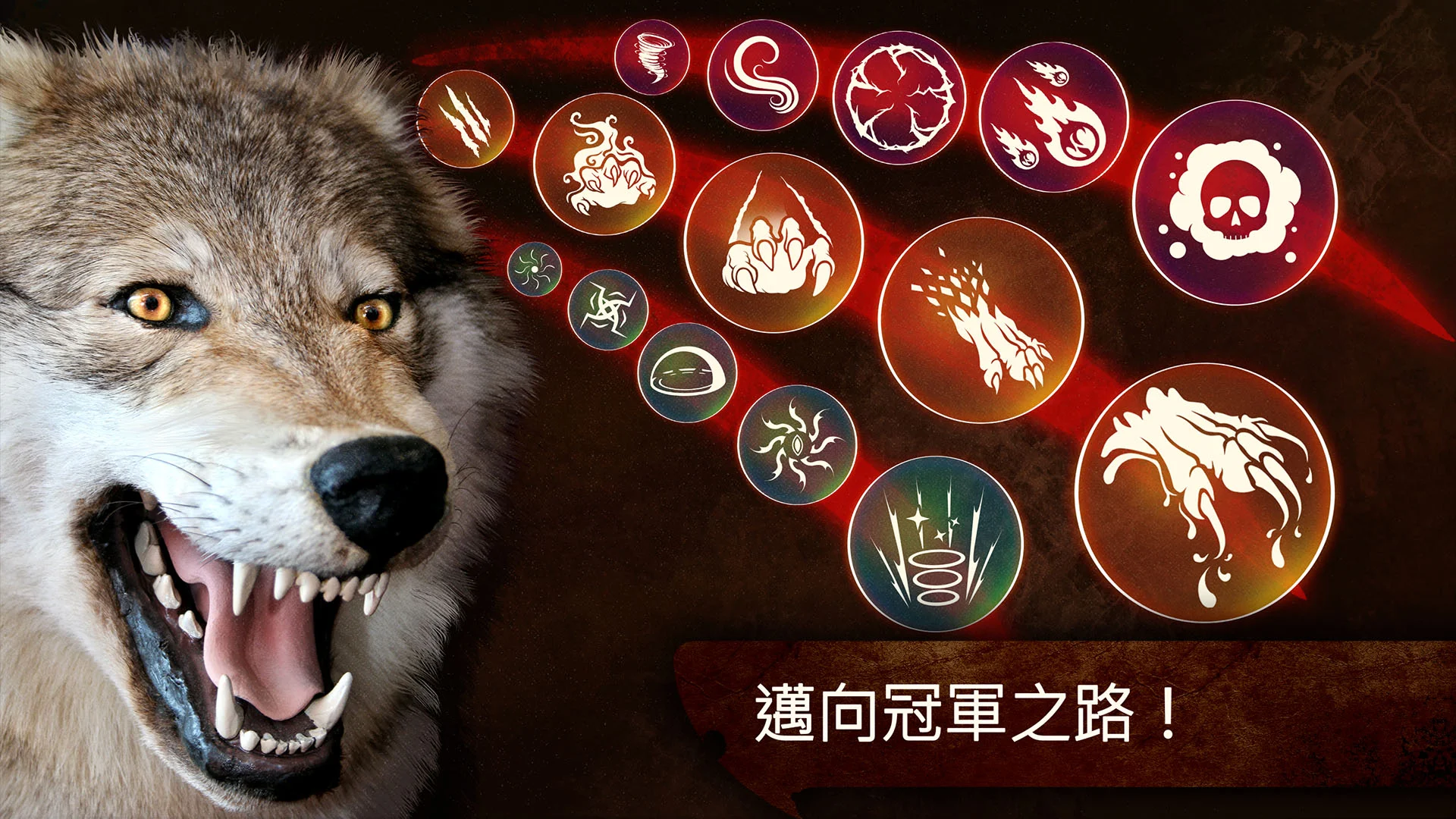 狼：狩猎动物游戏 (The Wolf) 截图 3