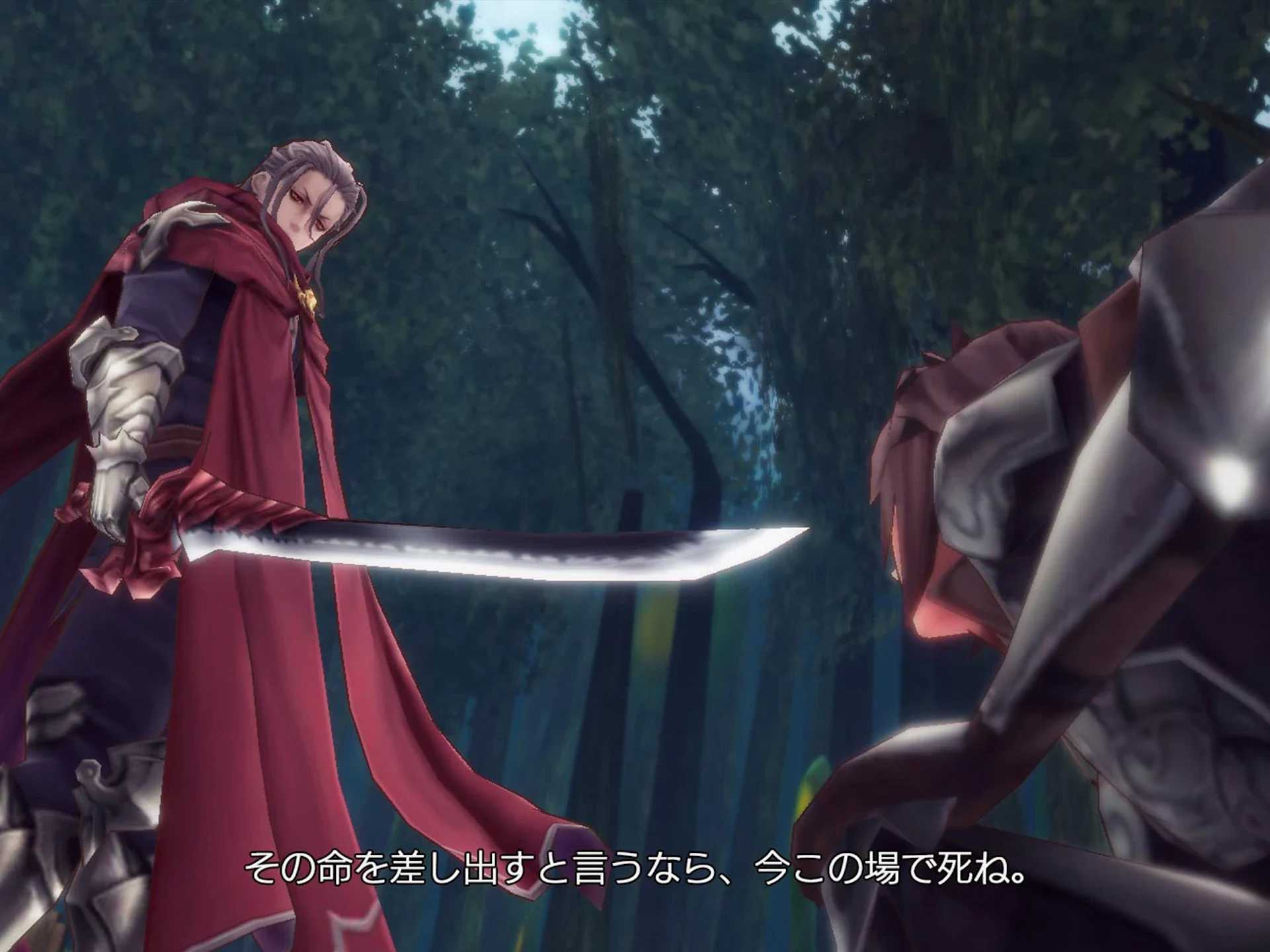 De:Lithe 本格オンラインRPG 截图 11