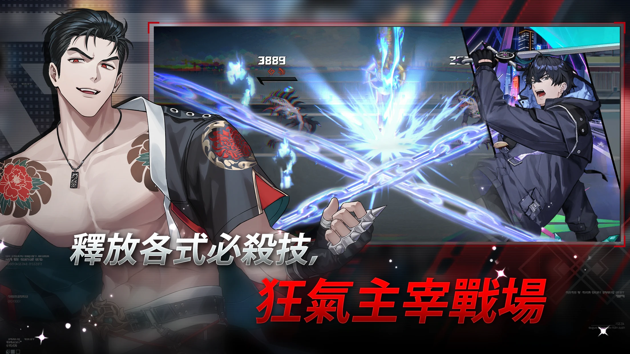 零始之门：BL RPG 游戏 截图 2