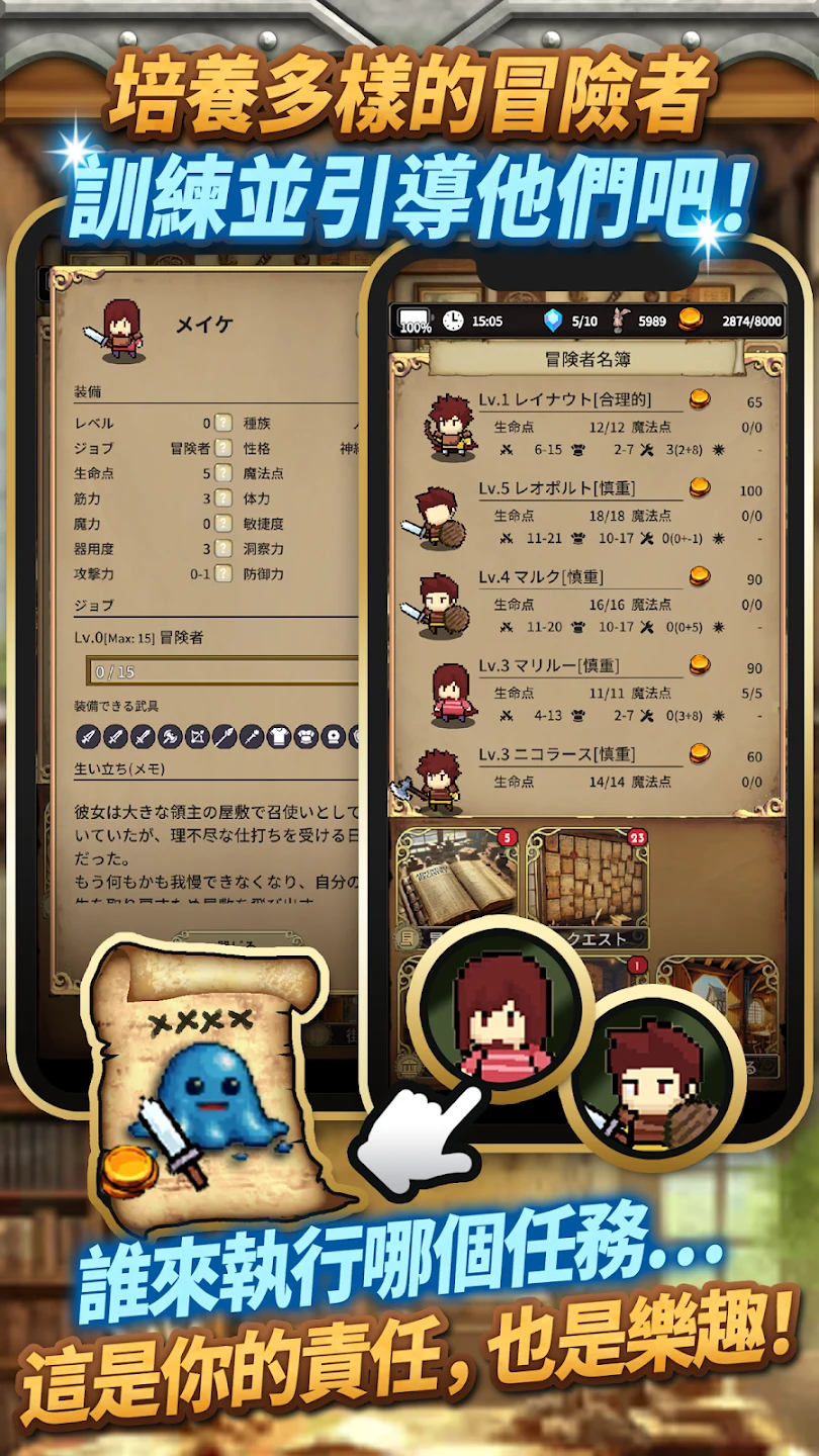 放置RPG: Silent Archivist 沉默的记录者 截图 5