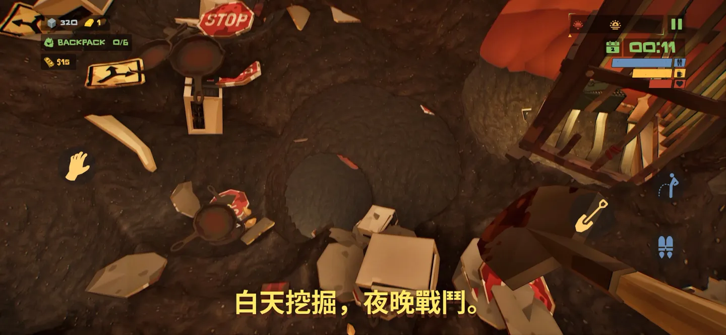 The Spotter: Dig or Die 截图 2