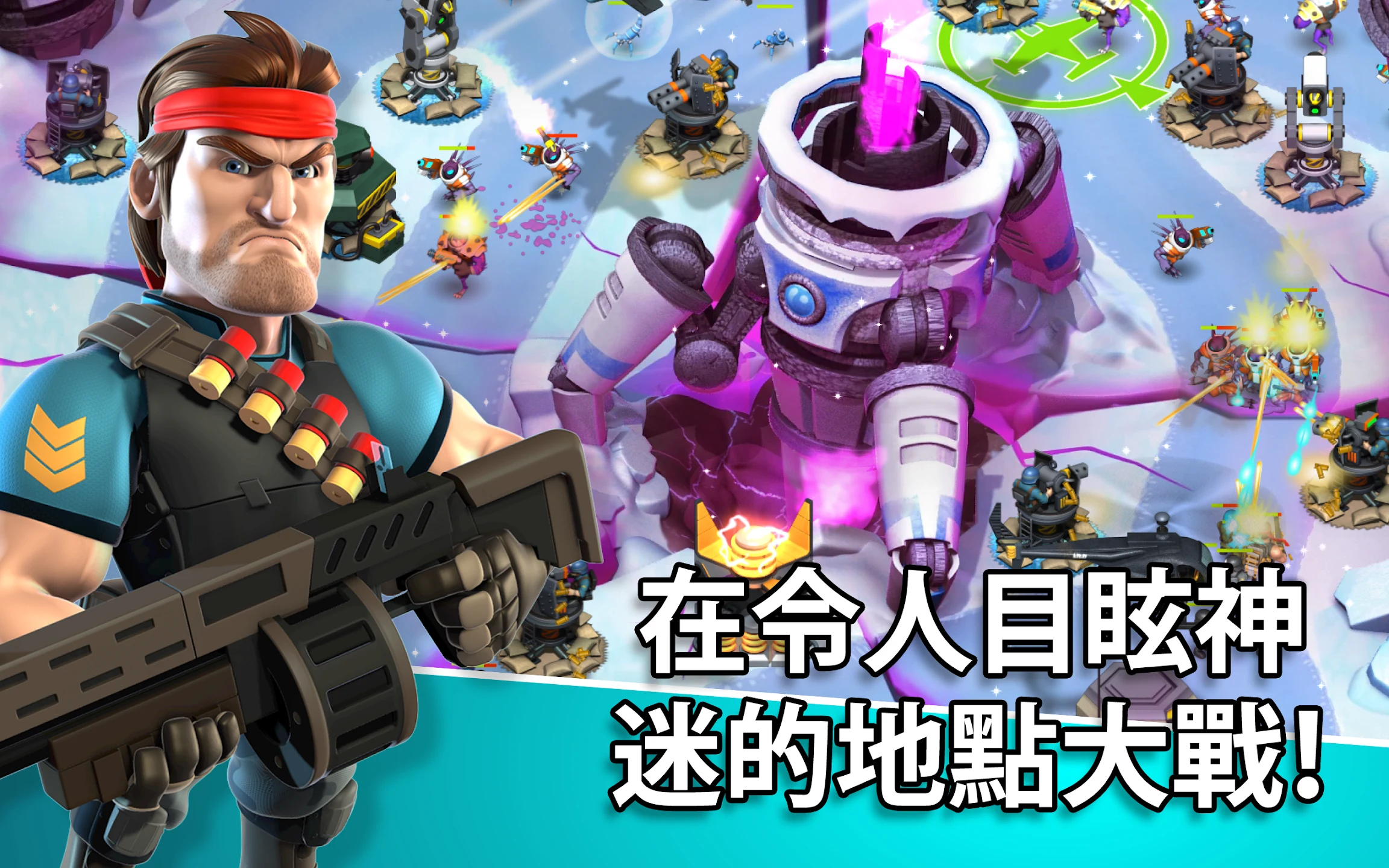 Alien Creeps TD 截图 11