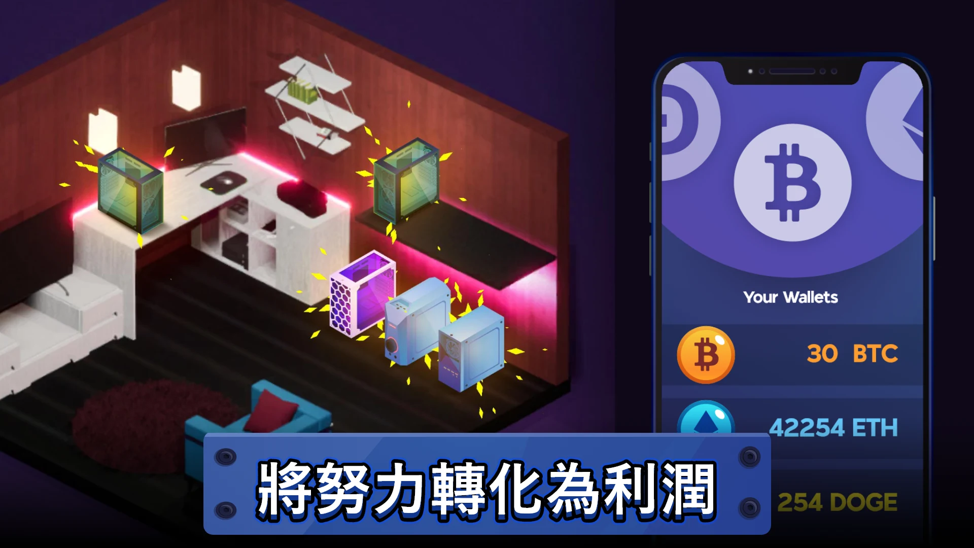 PC Creator 2 - PC Building Sim 截图 5