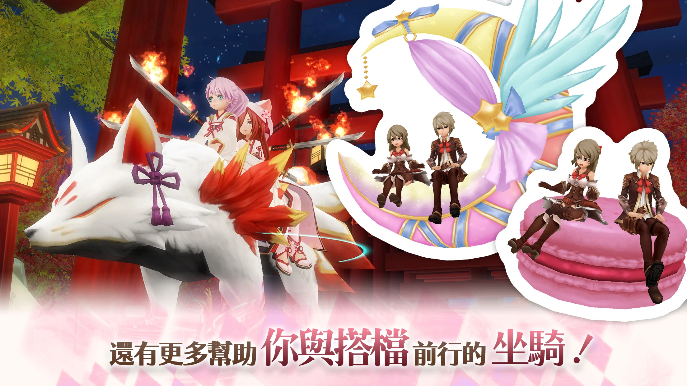 鍊金术物语 (Alchemia Story) MMORPG 截图 5