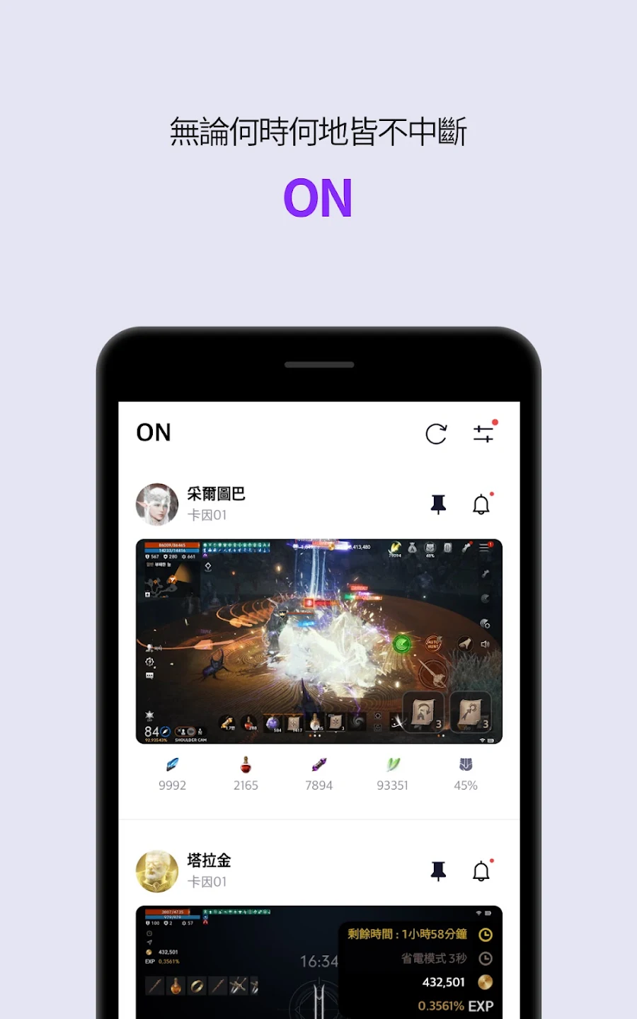 PURPLE：集游玩、聊天、直播于一体 截图 8
