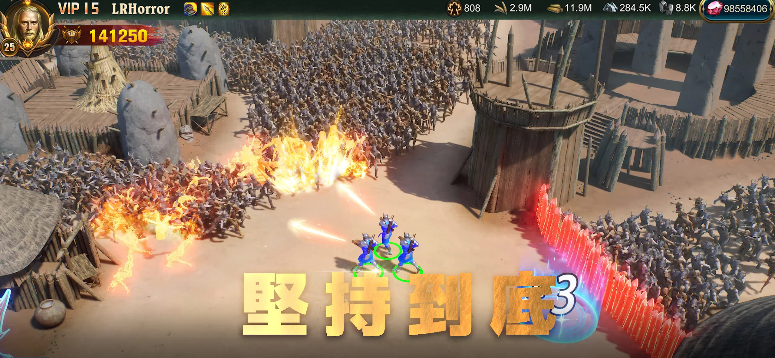 War and Order 截图 2