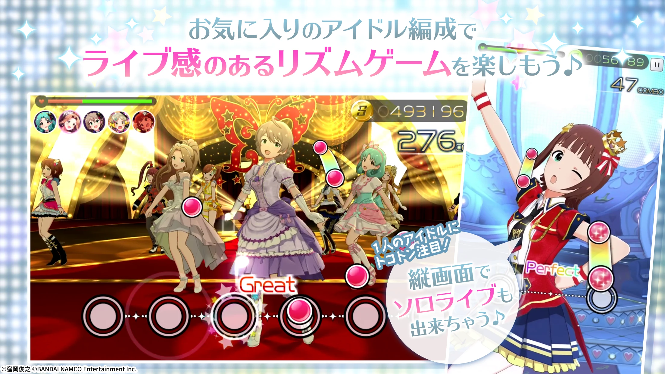 アイドルマスター ミリオンライブ！ シアターデイズ 截图 2