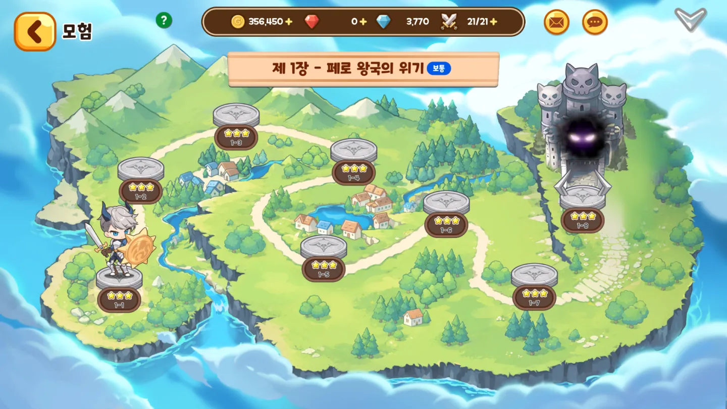 RoyalOops 截图 2