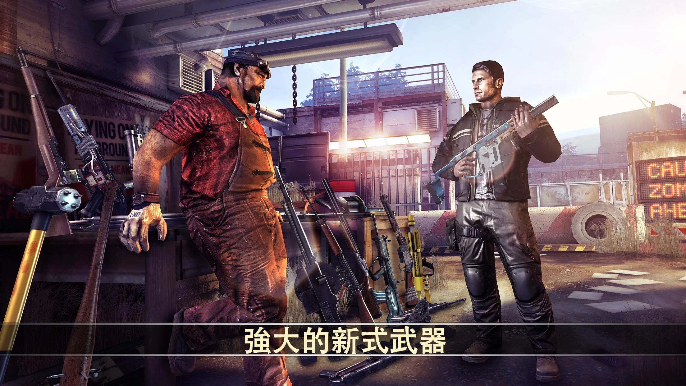 Dead Trigger 2: 僵尸射击生存战争FPS 截图 12