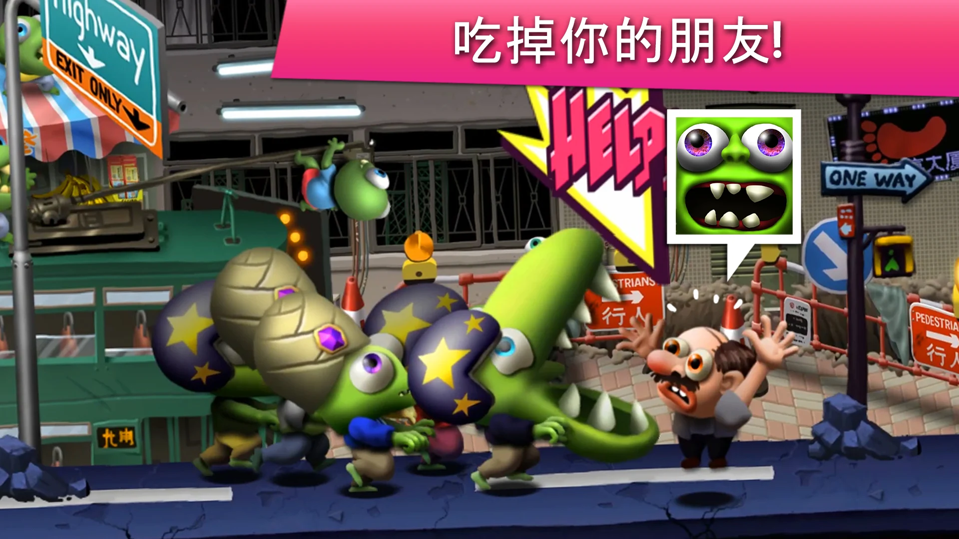Zombie Tsunami 截图 5
