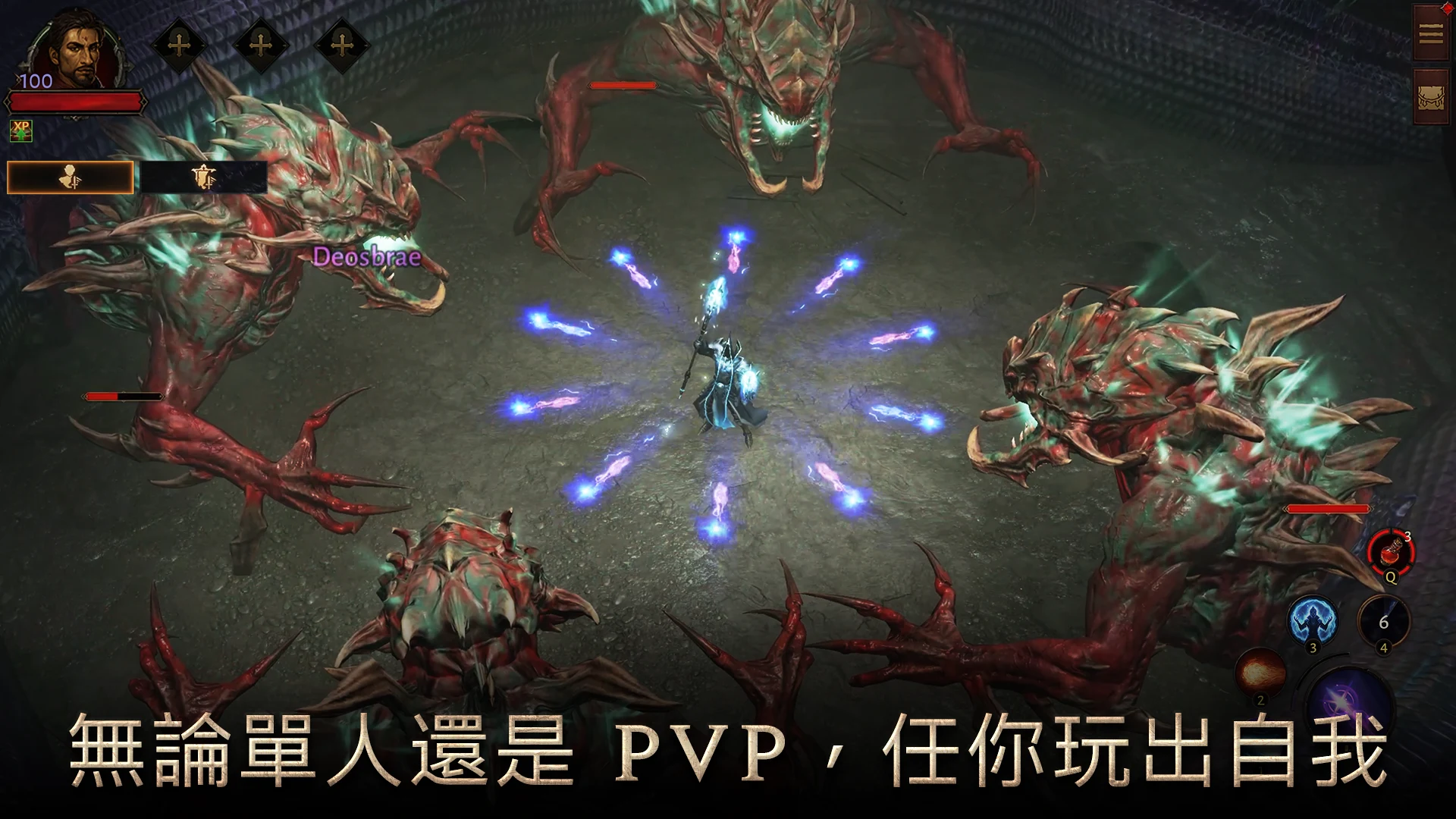 Diablo Immortal 截图 6