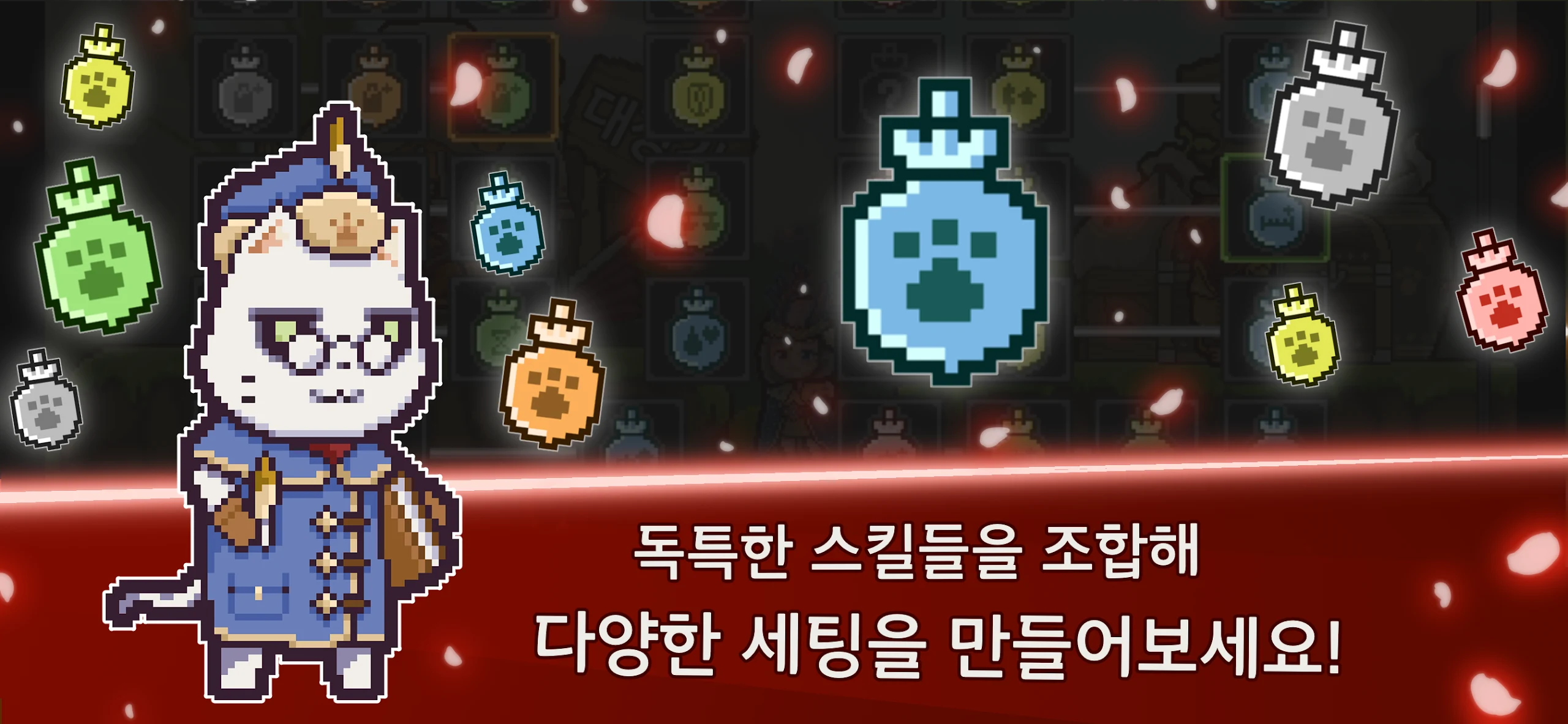 저스트 헌트 Just Hunt 헌팅 액션 截图 2