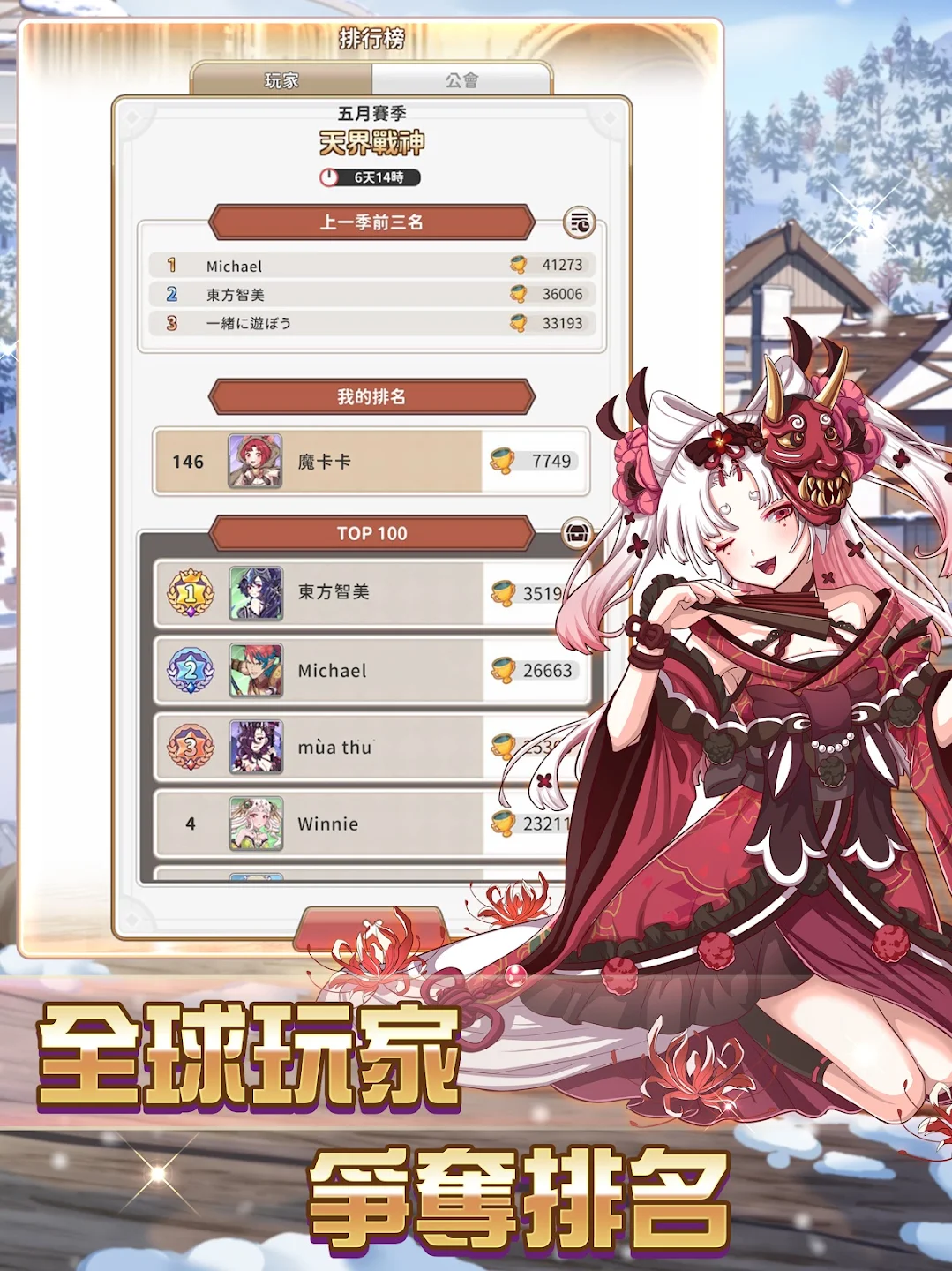 逆转魔卡 截图 10