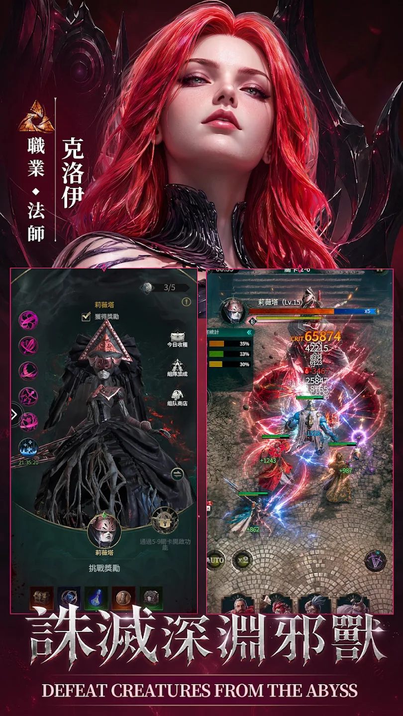 魔卡纪元 截图 2