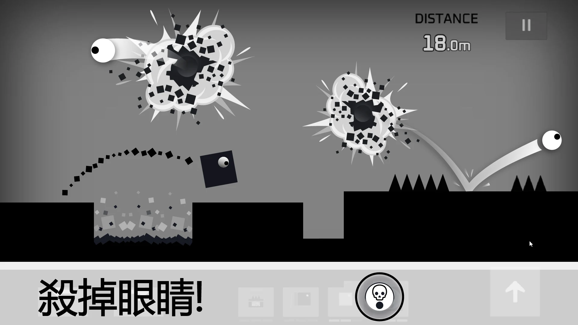 黑暗方块 截图 8