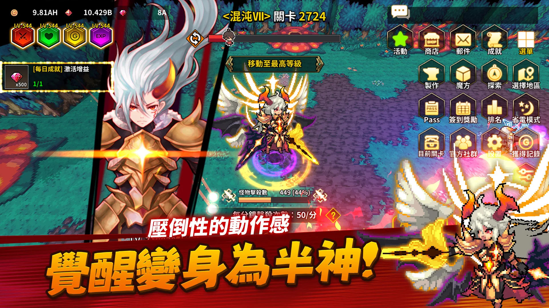 半神养成记 截图 4