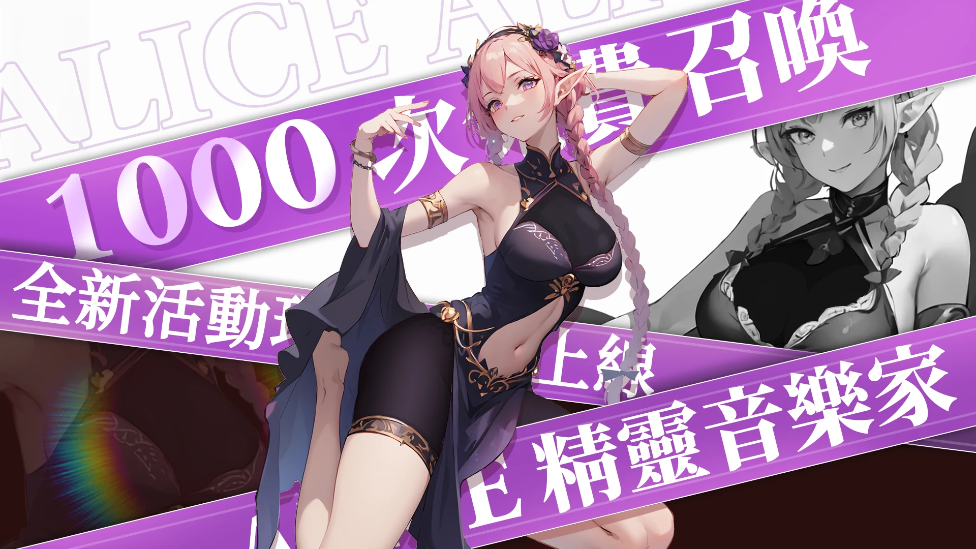 女神降临: 放置卡牌 截图 2