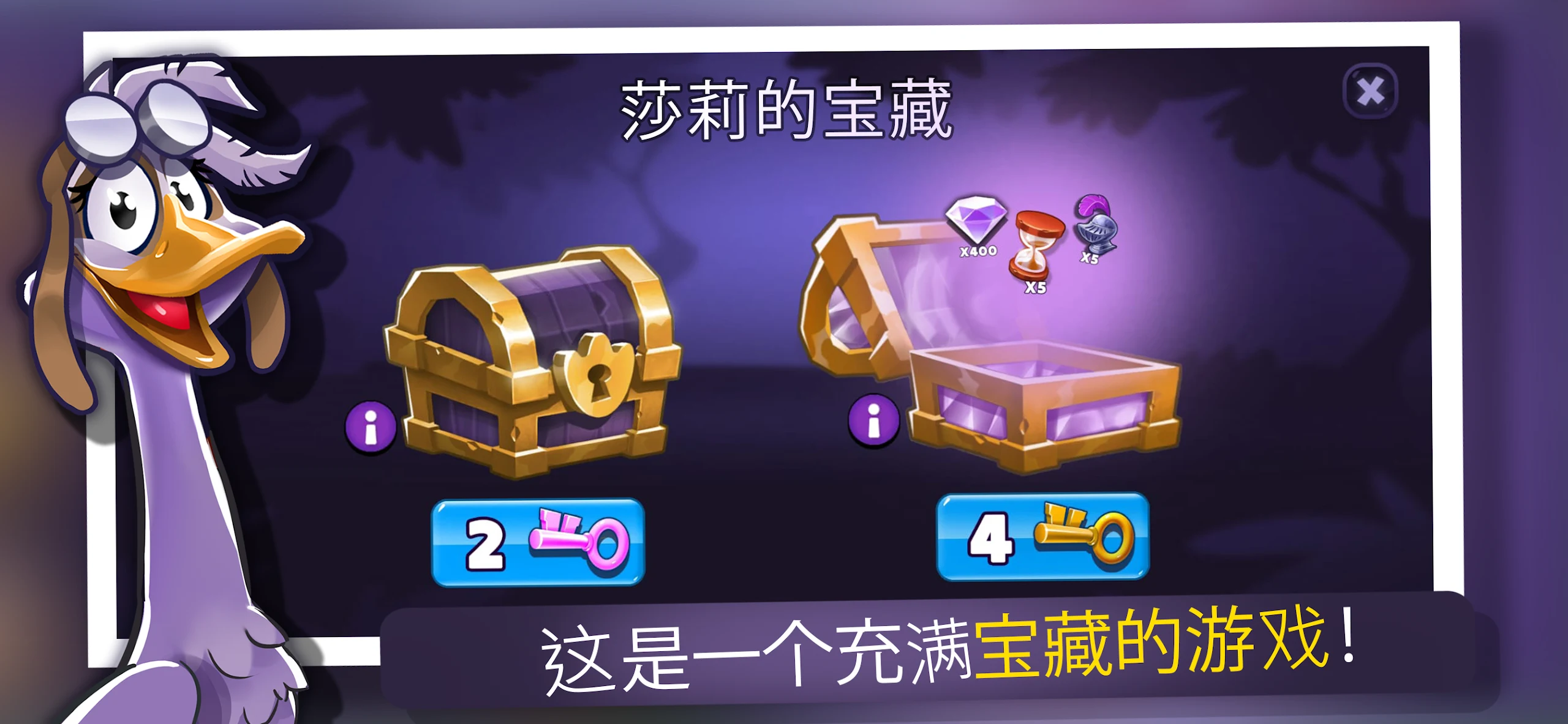 Wild Goose Game | 鹅游戏 Sally 冒险 截图 8