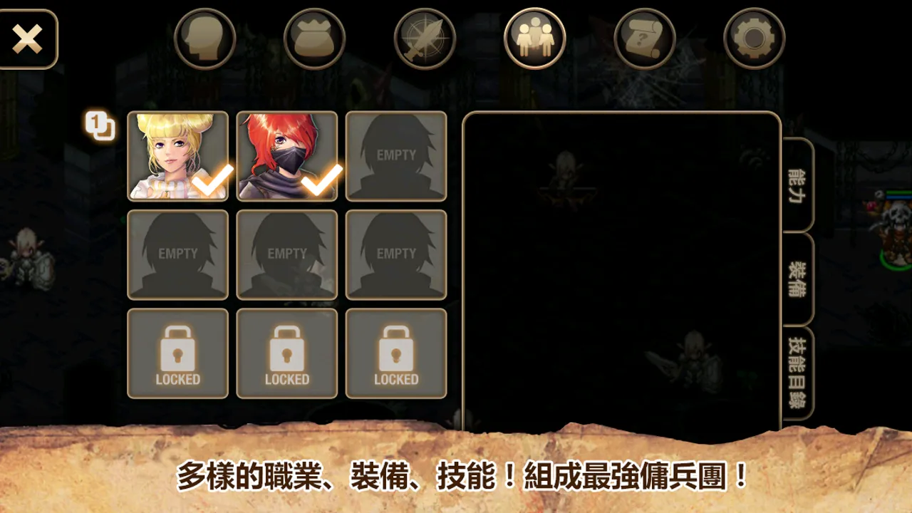 Inotia 4 截图 2