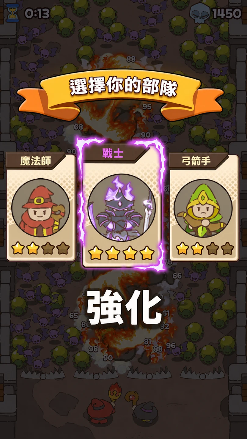 魔法守护神 截图 2