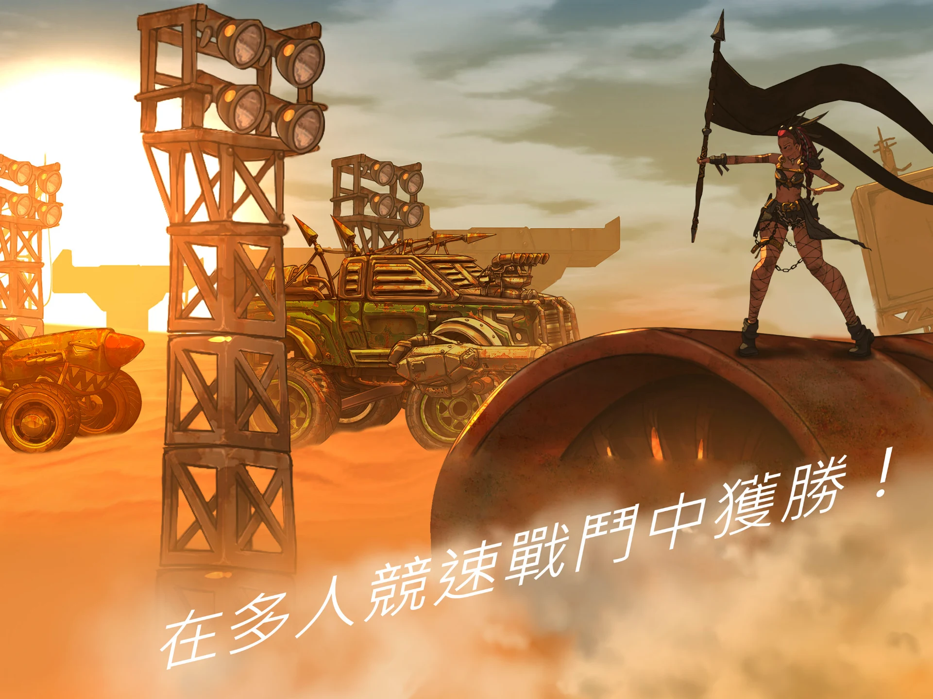 公路勇士-硝基赛车 (Road Warrior) 截图 9