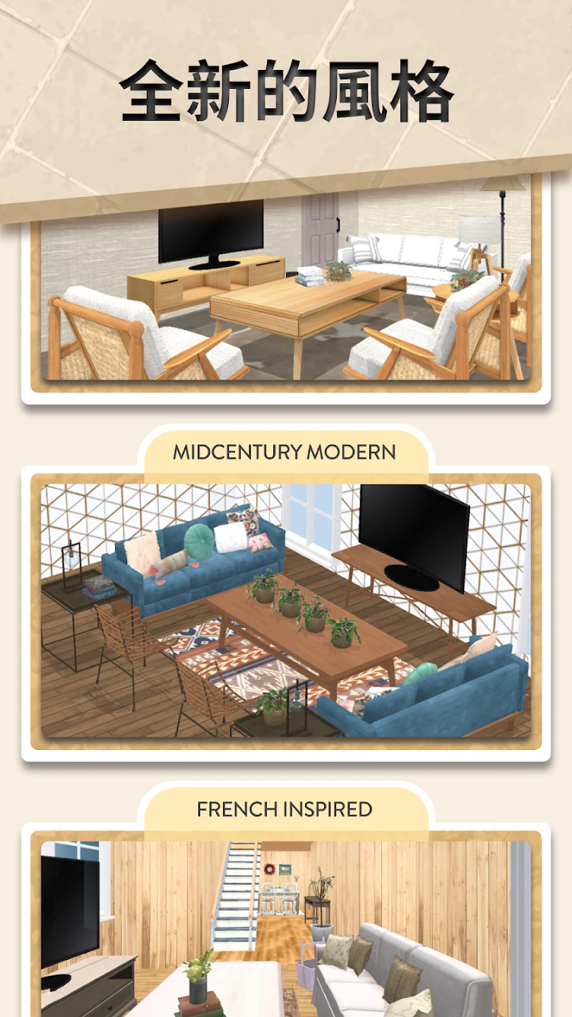 House Flip 截图 5