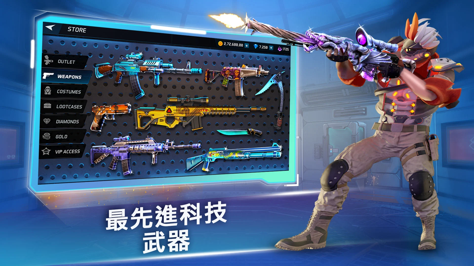 MaskGun: FPS枪战射击游戏 截图 3
